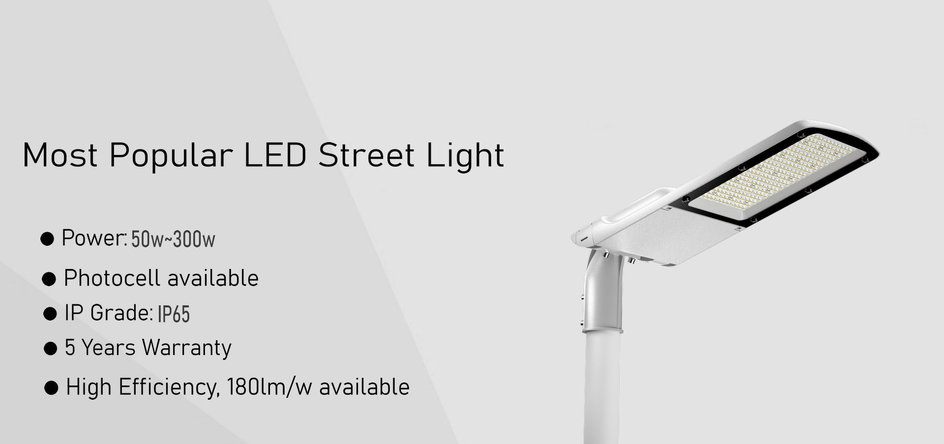 LEDストリートライト